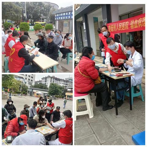 捐献热血，传递生命—楚雄州人民医院输血病理科党支部开展无偿献血、义诊和健康营养知识宣讲活动。
