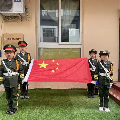 云景豪庭幼儿园升旗仪式——大班升旗