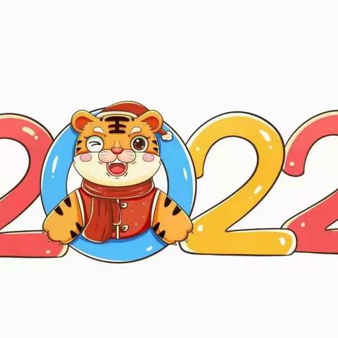 云景豪庭幼儿园大班上学期期末美篇——我们在慢慢的成长✊✊