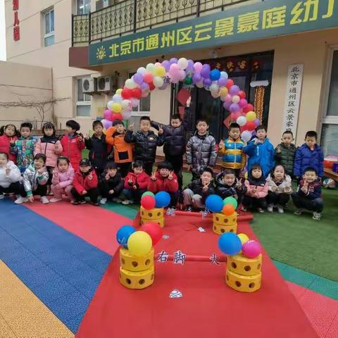 “不负时光，快乐起航”——云景豪庭幼儿园大班开学第一天