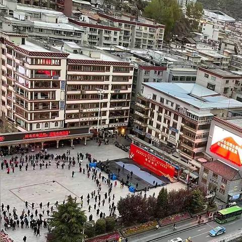 川西行—在康定跳出快乐
