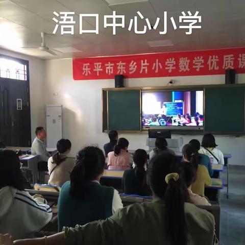 撷一束时光，览阅读芳华——记浯口中心小学线上学习2020年江西省小学语文学科阅读教育综合教研活动