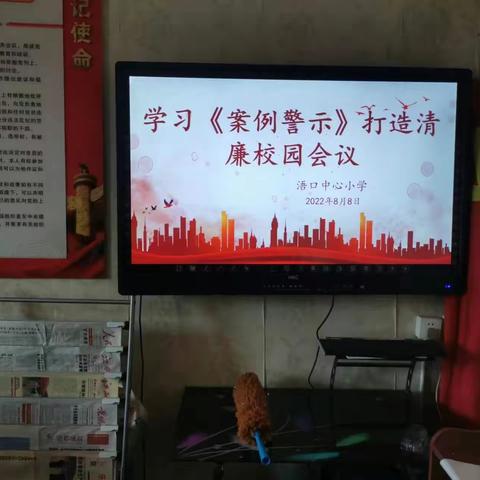 【浯口中心小学】朗朗清风，正教书匠之品性