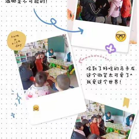 保护视力    从小做起             ————             孟家院中心幼儿园