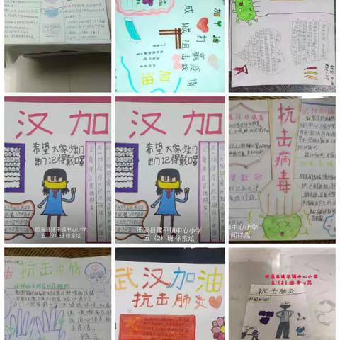 “众志成城，抗击疫情”建平小学五（2）中队在行动