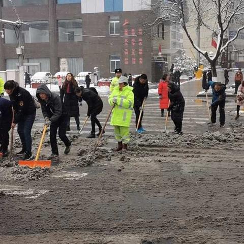 不畏严寒清冰雪，清扫道路便民行——凉水井社区浴“雪”奋战记