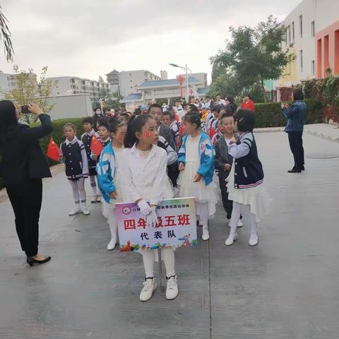 四年级五班全体师生参加白银市育才学校第十一届体育节开幕式