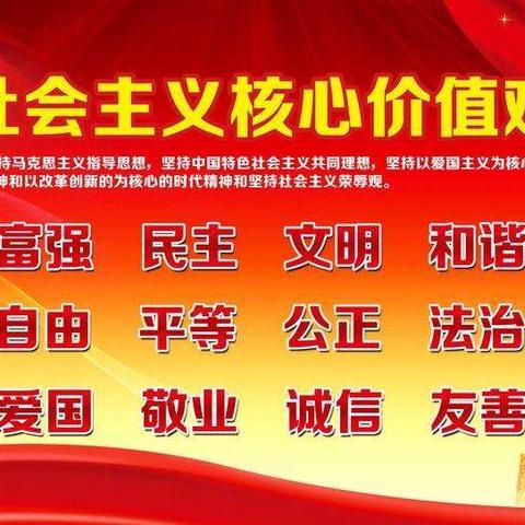 第六小学开展“不忘初心学党史、牢记使命树师德”师德师风论坛活动