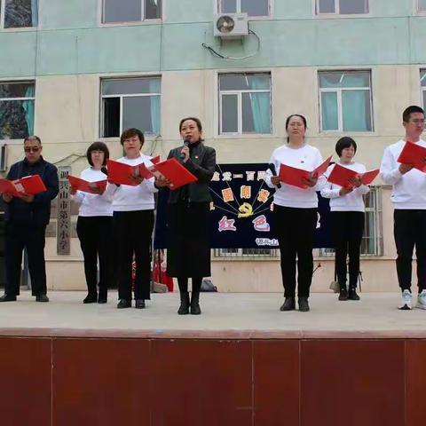 学党史、悟原理、重实践、勇担当