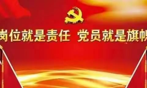 知责于心  担责于身  履责于行