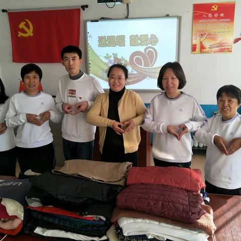 送温暖  献爱心