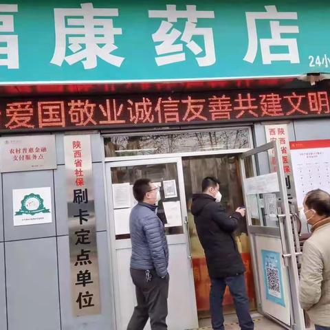 疫情防控敢担当，网络监管我先行