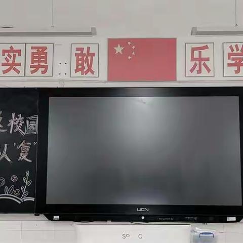 红烛党建引领行动  |全力以“复”、 “净”待归来—合肥市琥珀名城小学党总支开展“返校复课党员先行”主题党日活动