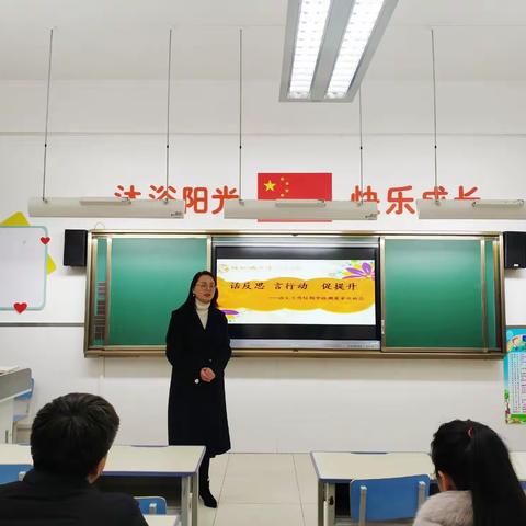 【灞桥教育·纺小富力】话反思         言行动 促提升-语文工作坊期中检测质量分析