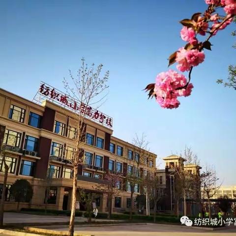 【灞桥教育·纺小富力】嗨！首届成语诗词大赛海选开始啦～～～