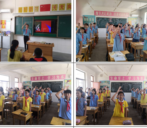 高唐县固河镇中心小学--“携手战“疫”，健康成长”六一活动纪实
