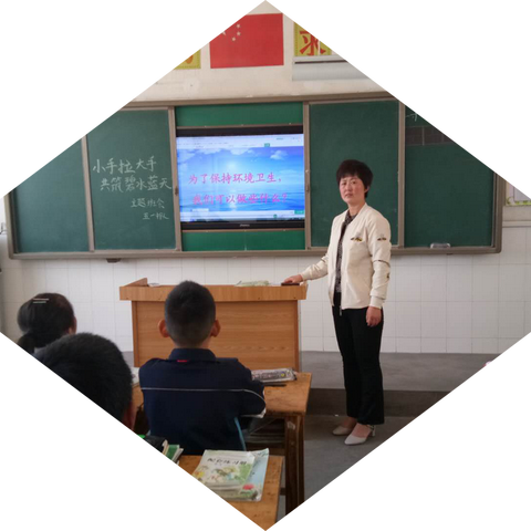 国庆假期固河镇中心小学开展“小手拉大手”系列教育实践活动