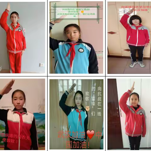 学雷锋，战疫情，固河镇中心小学举行“学雷锋主题队会”