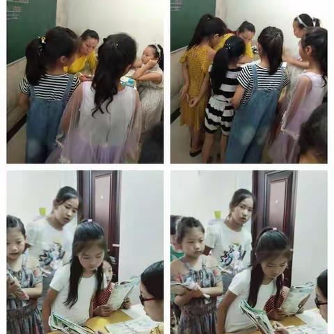 金色童年快乐学习快乐暑假