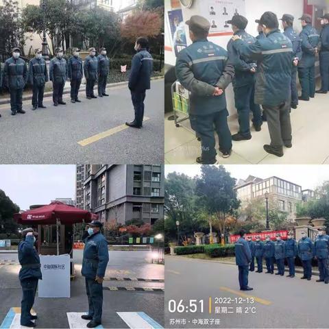 海悦花园二区周报