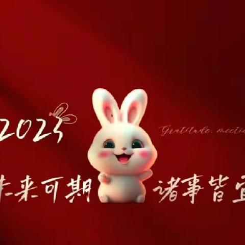 海悦花园一区一月份周报