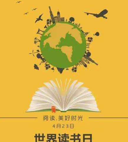 让读书成为习惯，让书香飘满校园----满杖子小学师生线上读书展示月活动总结