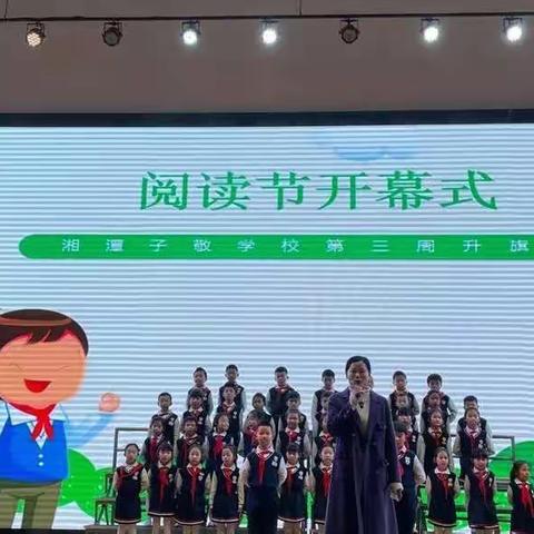 “经典陪伴童年，阅读润泽成长”子敬小学1812班阅读节剪影