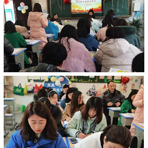 深入分析思得失 凝心聚力谋提质——乐平市第九小学召开2021年秋季期末质量分析会