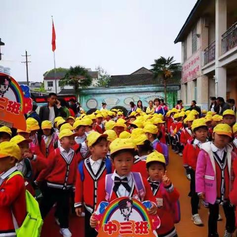 2019年芷江一幼中三班远足春游活动