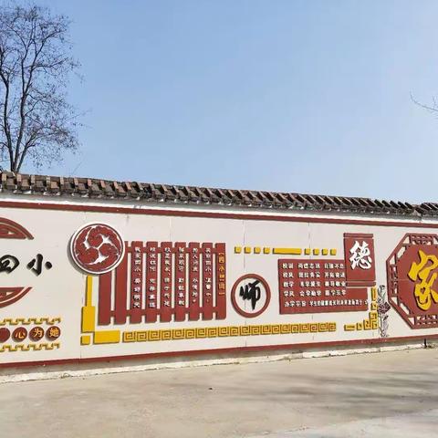 抓常规，促教学------永城市第四小学作业检查工作扎实开展