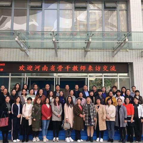 我们一直在路上——记西安研修第八天