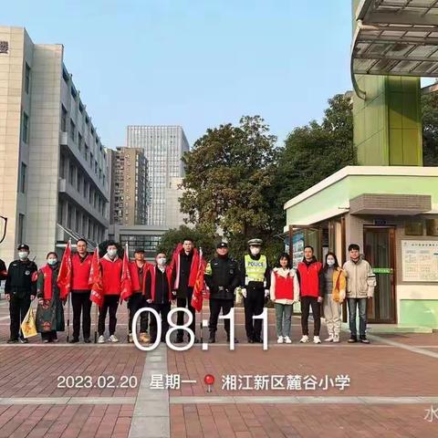 110班的爱心值岗 护学接力
