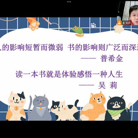 成长路上无捷径-《作业机器的秘密》读书分享会