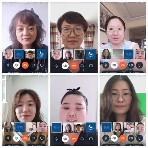 【停课不停研，线上教研促成效】文学道小学英语组线上教研活动