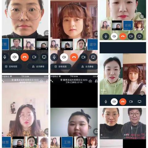 “潜心教研定策略，同心协力提质量”——文学道小学英语组集体教研活动