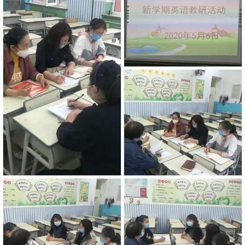 同分析，共成长--文学道小学英语学科教研活动