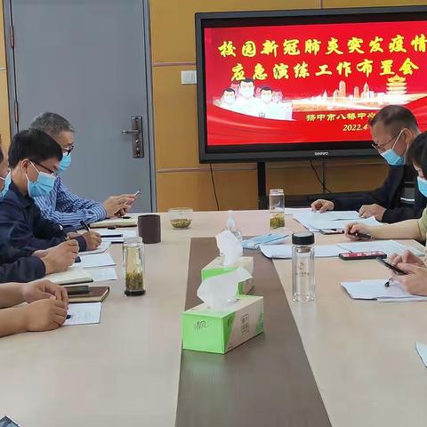 疫情刻不容缓，我们严阵以待————扬中市八桥中心小学新冠疫情防控应急处置演练