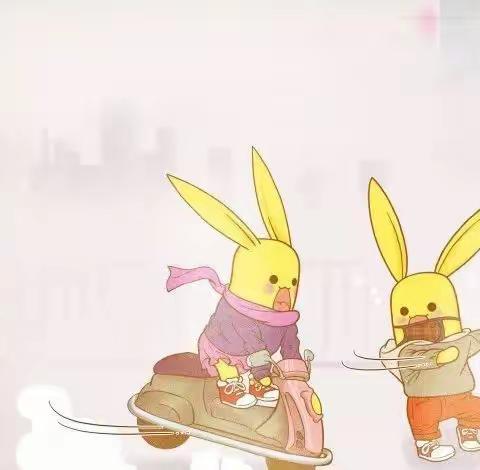 蒙乐幼儿园～☁️温馨提示☁️