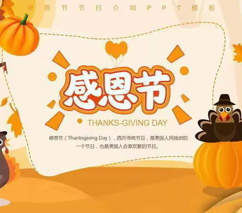 护蛋大行动-用爱悟真情——蒙乐幼儿园