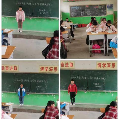 【白衣阁乡胡楼小学】师德师风就是最美的遇见。