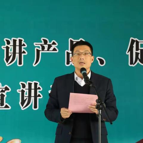 延安分行成功举办“学产品 讲产品 促营销”宣讲竞赛活动