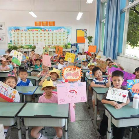 运动奏响生命青春点燃激情——简阳市射洪坝第一小学趣味运动会正式开始啦！