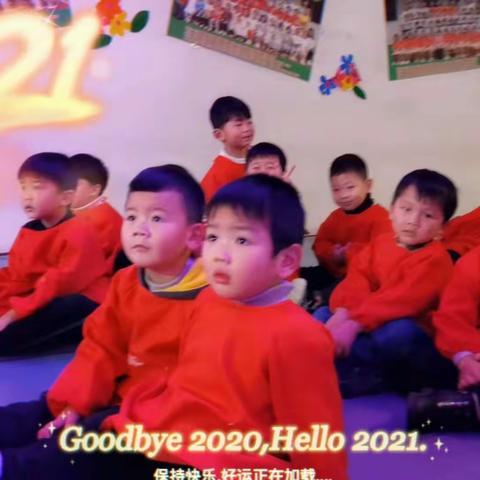 华蕾幼儿园  大一班  “庆元旦，迎新年”文艺汇演