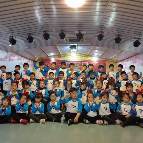 华蕾幼儿园  学前二班  “庆元旦，迎新年”文艺汇演