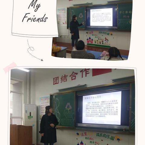 学雷锋精神，做最美少年。     —— 柞水县城区一小一（7）班学雷锋活动纪实