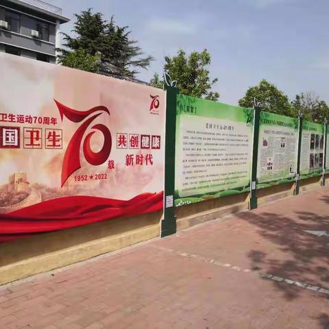华龙区制作爱国卫生运动宣传长廊——纪念爱国卫生运动70周年