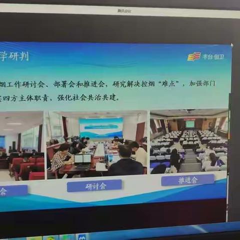 争做控烟宣传使者，营造健康无烟环境