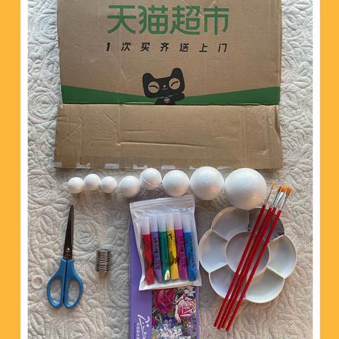 有趣的磁性玩具🌌太阳系八大行星