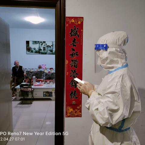 枣强住建：战“疫”当前，“轻伤”不下火线！