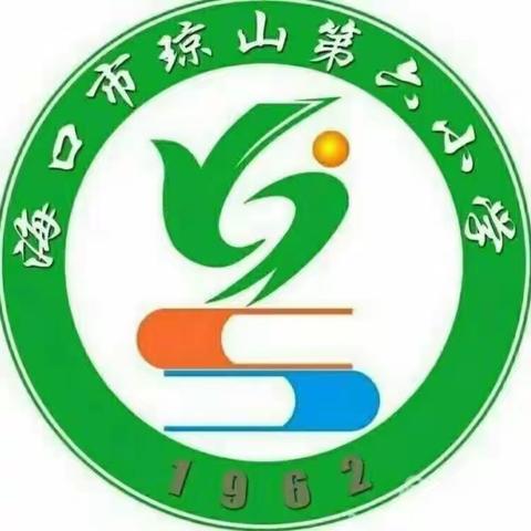 以德促教 绽师风之美——海口市琼山第六小学召开校长考核会议